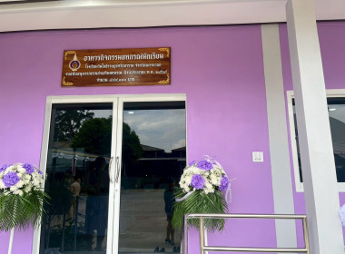 กรมส่งเสริมสหกรณ์เฝ้ารับเสด็จฯ ... พารามิเตอร์รูปภาพ 15
